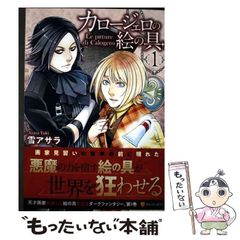 中古】 修道院の台所から ベジタリアン料理と食のアンソロジー