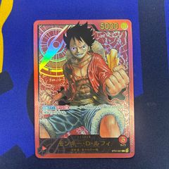 モンキー・D・ルフィ モンキーDルフィ リーパラ リーダーパラレルレア