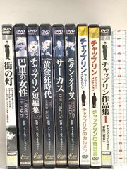 チャールズ・ディケンズ原作 BBCドラマ DVD 6本＋2本セット - メルカリ