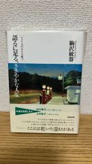 ピアノソロ 「レイトン教授」シリーズ ピアノ・ベスト・セレクション