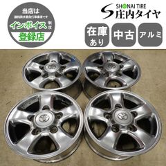 最終値下げ ランドクルーザープラド 純正 ホイール ハイグロス