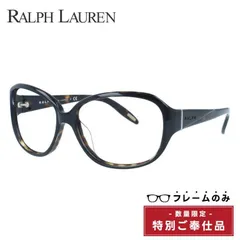 【訳あり・フレームのみ】【国内正規品】 ラルフローレン アジアンフィット RALPH LAUREN RA5157 953/13 59サイズ スクエア型 アウトレット品 べっ甲柄 ユニセックス メンズ レディースのサムネイル