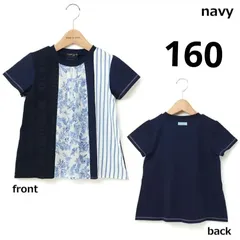 半袖　Tシャツ　パッチワーク　160cmのサムネイル