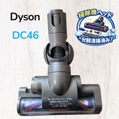 DC48 DC63 CY24 CY25 ダイソン モーターヘッド 回転ブラシ美品 - メルカリ