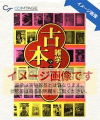 MONEY CODE 3 0 マネーコード3 0 セミナー （DVD5枚+CD2枚） ジム