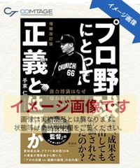 MONEY CODE 3 0 マネーコード3 0 セミナー （DVD5枚+CD2枚） ジム