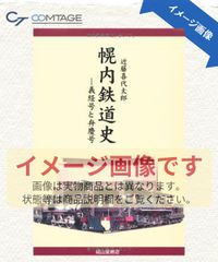 西洋古典叢書 食卓の賢人たち 4冊セット【1〜4巻】 アテナイオス／著