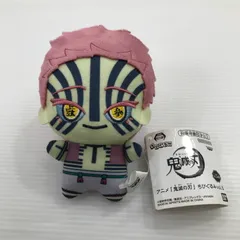 【中古美品】 鬼滅の刃 ちびぐるみ vol.5　猗窩座 【051-260522-yk-07-tag】
