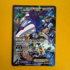 C*様 アクア団のカイオーガEXRR CP1マグマ団VSアクア団　ダブルクライシ アクア団のカイオーガEX RR CP1 マグマ団VSアクア団 ダブルクライシス