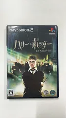 【中古】ハリー・ポッターと賢者の石 (Playstation2) 2026年最新】PS2 ハリー・ポッターと賢者の石の人気アイテム - メルカリ