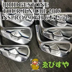 2026年最新】ツアーb x-cbpの人気アイテム - メルカリ