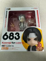 (未開封)ねんどろいど 683 草薙 寧々