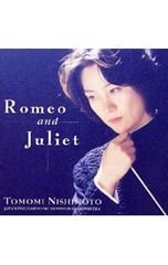 プロコフィエフ:交響組曲、バレエ音楽ロミオとジュリエット(抜粋版)/他