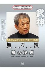 天涯明月刀DVD／中国ドラマ 全巻セット - メルカリ