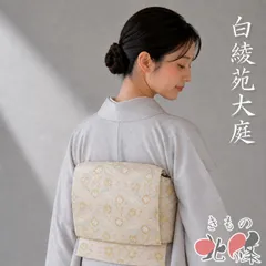 2026年最新】白綾苑大庭の人気アイテム - メルカリ