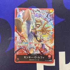 モンキー・D・ルフィ　リーダー　赤