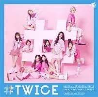 【中古】 #TWICE TWICE [レンタル落ち] [CD]