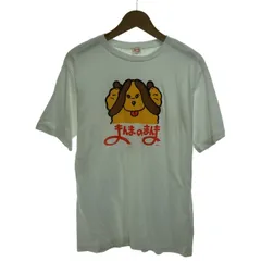 2026年最新】さんまのまんま tシャツの人気アイテム - メルカリ