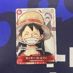 ワンピースカード モンキー・D・ルフィ P-001 プレコレ 25周年プロモ