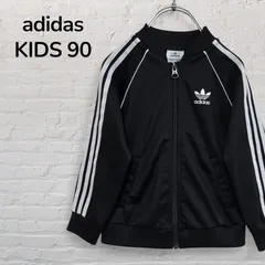 【美品】アディダスオリジナルス　adidas originals　トラックジャケット　ジャージ 　キッズ　ベビー　90　 1歳半　2歳　24ヵ月　スーパースター　黒　ブラック　子供服　トレフォイル　スリーストライプ　韓国　古着