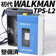 2026年最新】sony カセットウォークマン 動作品の人気アイテム - メルカリ