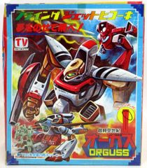 セカンドガン&サードガン PLAMAX マックスファクトリー MS-18 ワタル