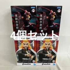 未開封 鬼滅の刃 煉獄杏寿郎 XrossLink Grandista フィギュア 4個セット SF5C03 c101