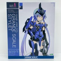 グランデスケール バーゼラルド 「フレームアームズ・ガール」 [FG178