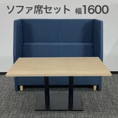 中古 ソファ席セット ファミレスブース レストラン オフィスのミーティング・休憩スペースに 地域限定送料無料のサムネイル