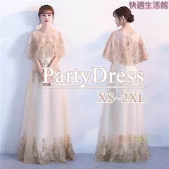 大人気！ロングドレス 演奏会 ゴールド ドレス 大人 ピアノ 発表会 フォーマル ワンピース 結婚式 袖付き お呼ばれ パーティー 大きいサイズlf522