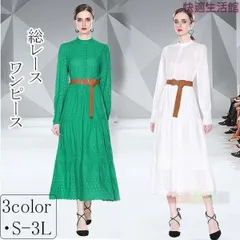 大人気！レースワンピース ロング丈 ベルト付き ぽっちゃり 長袖袖あり ロングドレス フォーマル大きいサイズ フォーマル ママ 母の日 発表会lf522