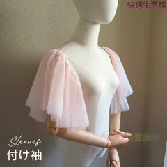 大人気！付け袖 チュール パフスリーブ レディース 透け感 シアー 袖のみ ピンク 二の腕カバー 肩出し ドレス用 ブラウス用 発表会 演奏会 結婚式 パーティーlf522のサムネイル