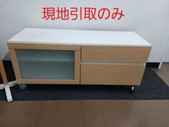 廃盤品】IKEA TRABY トレービー 1×2マス 引き出し2段 脚つき - メルカリ