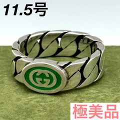 極美品 グッチ GUCCI 925 ターコイズ リング 指輪 シルバー N563