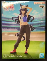 BANDAI SPIRITS BoC'z we＼n ウマ娘 プリティーダービー ヴィルシーナ as Queen V