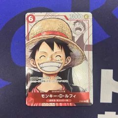 モンキー・D・ルフィ プロモ ③