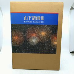 1500部限定】The Motor Racing Art of Nicholas Watts シリアル