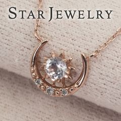 スタージュエリー K10PG ブルームーンストーン ダイヤ ネックレス