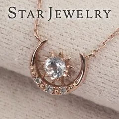 美品 スタージュエリー トパーズ×ダイヤ ネックレス K10/26-0362のサムネイル