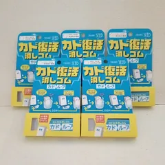 【新品】シード 消しゴム　カドループ ５個セットのサムネイル