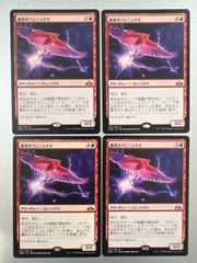 MTG 踏査 (USG JP) - メルカリ