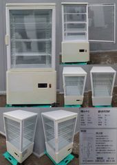 大正製薬リポビタンＤの冷蔵ショーケース　（購入者様で運送業者の手配必要です） 大正製薬リポビタンDの冷蔵ショーケース （購入者様で運送業者の手配