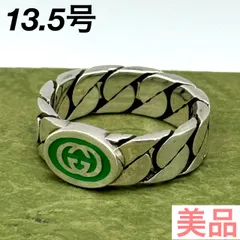 2026年最新】gucci adidas リングの人気アイテム - メルカリ
