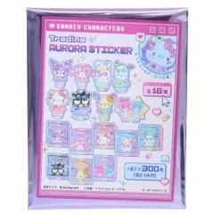 【メール便】サンリオキャラクターズ ダイカットシール トレーディングオーロラステッカー 全16種の内どれか1つ でこらちっく Sanrio コレクション雑貨 単品 キャラクター グッズ 
