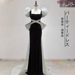 AULANOVA ウェディングドレス 結婚式 披露宴 159cmプリンセスライン