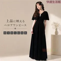 大人気！パーティードレス ロング ワンピース ベロア 上品 Vネック 演奏会 発表会 結婚式 フォーマル 二次会 パーティー 披露宴 お呼ばれ ロング丈 Aライン 着痩せlf522