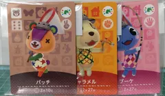 24. どうぶつの森 amiiboフェスティバル カード 3枚セット パッチ＆キャラメル＆ブーケ