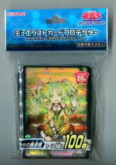 遊戯王 セラの蟲惑魔 デュエリストカードプロテクター 100枚入 - メルカリ