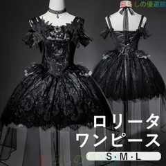大人気！ワンピース ロリータ レトロ風 バレエ風 白鳥風 ショート丈 ミニ レディース ゴスロリ トレーン付き 暗黒風 レトロ風 ロリィタファッション オープンショルダーll0522