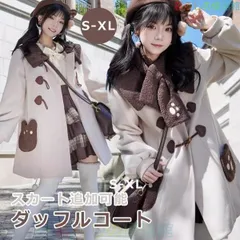 大人気！ダッフルコート クマ柄 もこもこ ステンカラーコート ロリータ 冬服 レディース ジャケット ショートコート コート ロリータコート 学生 通学 通勤 着痩せll0522